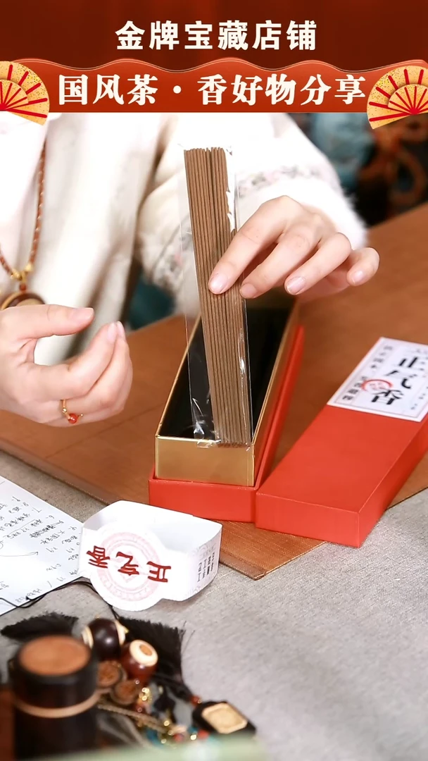 【闪购商品】DC485正气香000000000000