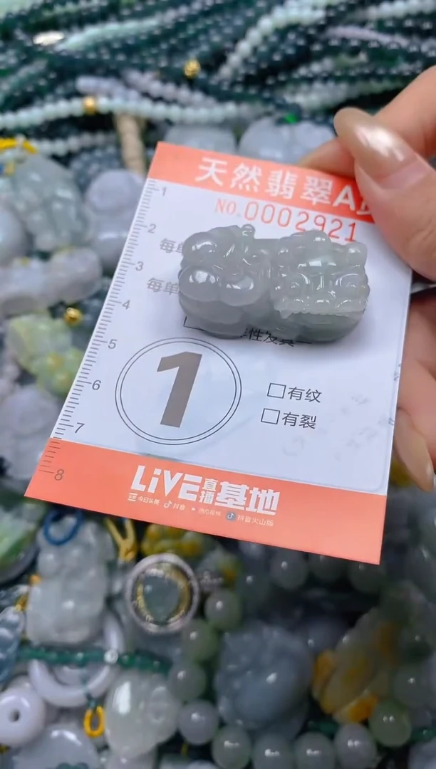 颈饰未镶嵌翡翠闪购0002921