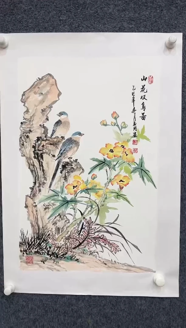 国画12.19-zz-福利（不带国检）-陈玉用-三开-040