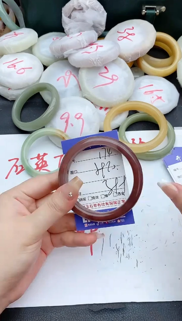 石英质玉手镯未镶嵌174+59/60