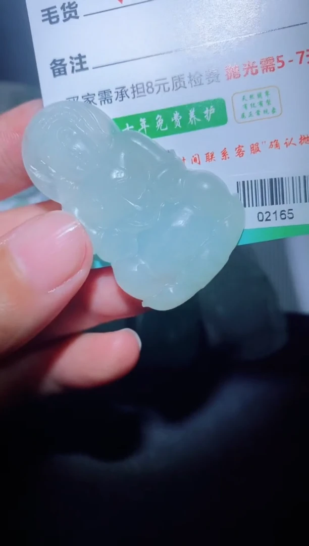 未镶嵌定制毛货定制翡翠定制毛货02165