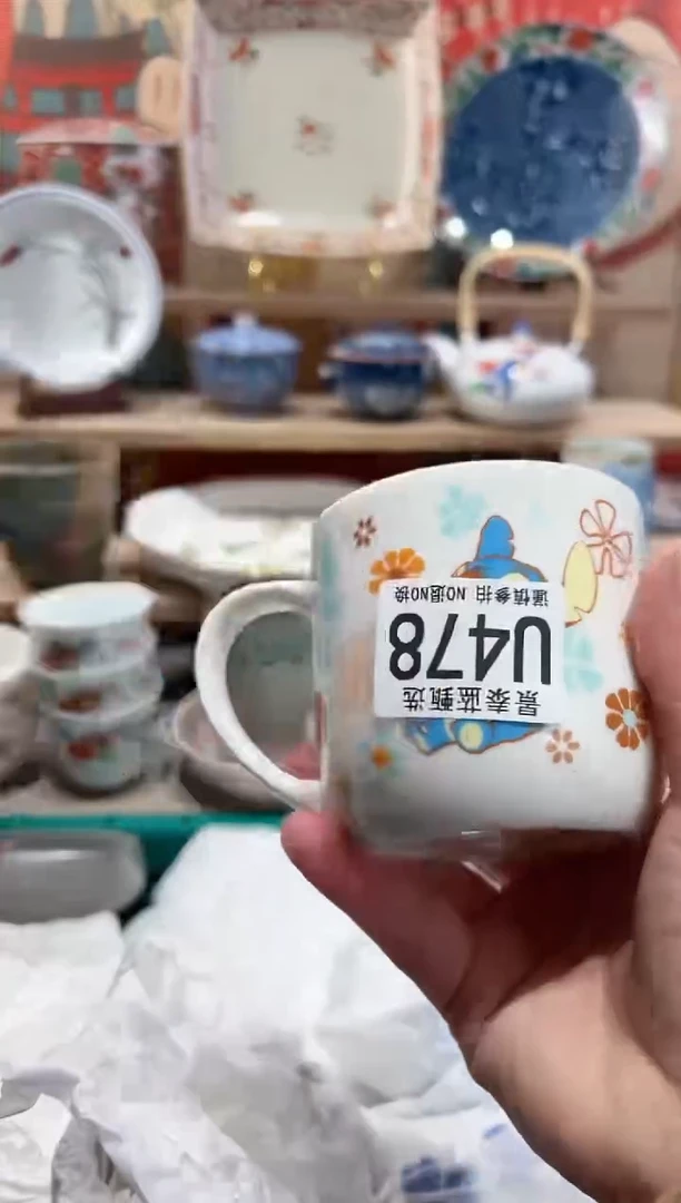 【闪购商品】瓷片当天凑满25米包邮U478