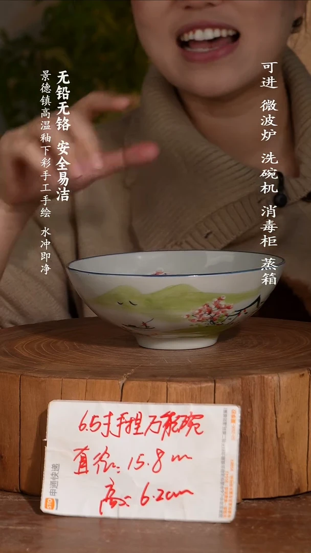 瓷景德镇高温瓷釉下彩手绘陶瓷