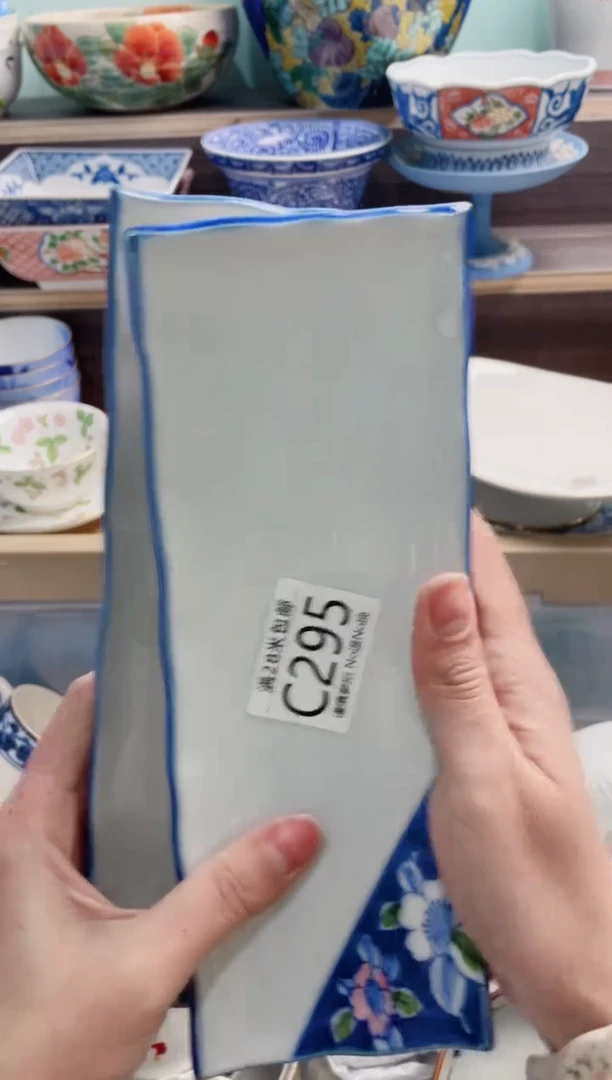 【闪购商品】C295***********