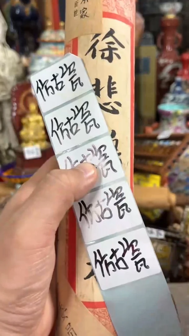 摆件陶瓷摆件000