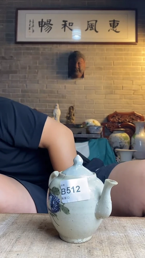 青**岁逸品阁瓷器馆......512