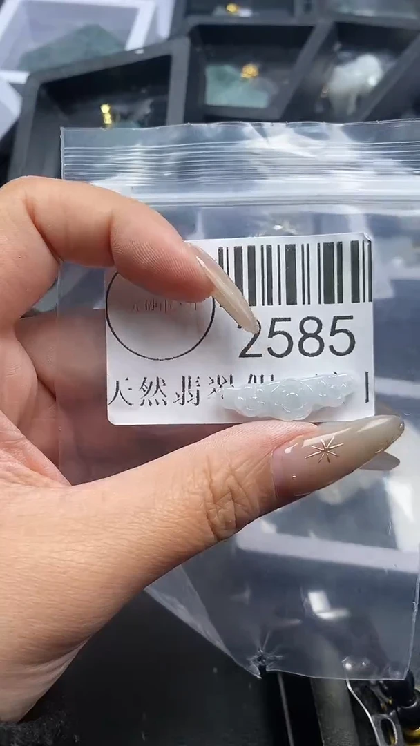 颈饰未镶嵌翡翠2585