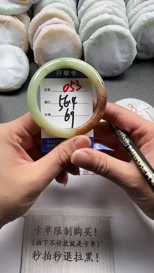 未镶嵌手镯石英质玉053
