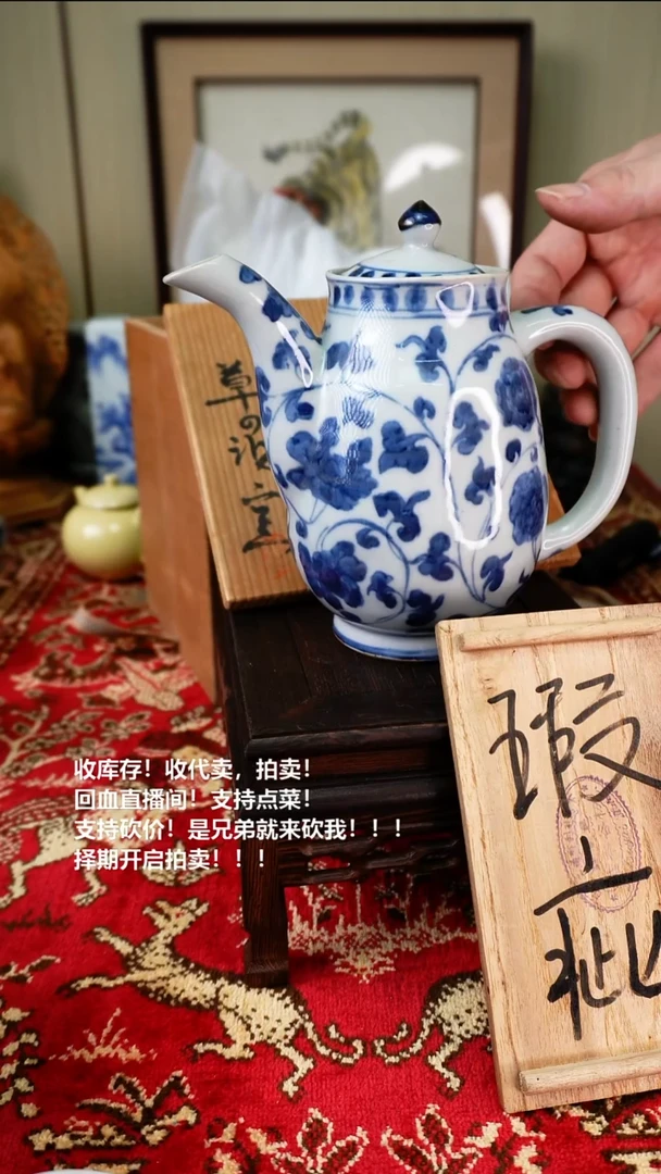 手工艺品琉璃瓷器
