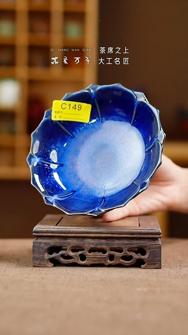 「器象万千」手作美器 叶C149
