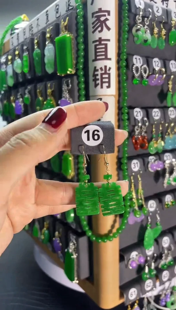 【闪购商品】翡翠耳饰银S925镶嵌16...