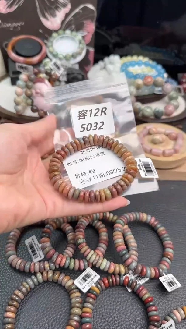 未镶嵌手链石英质玉昵***置12R5032