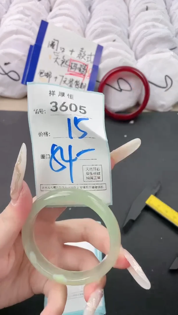 【闪购商品】玛瑙/玉髓手镯未镶嵌3605