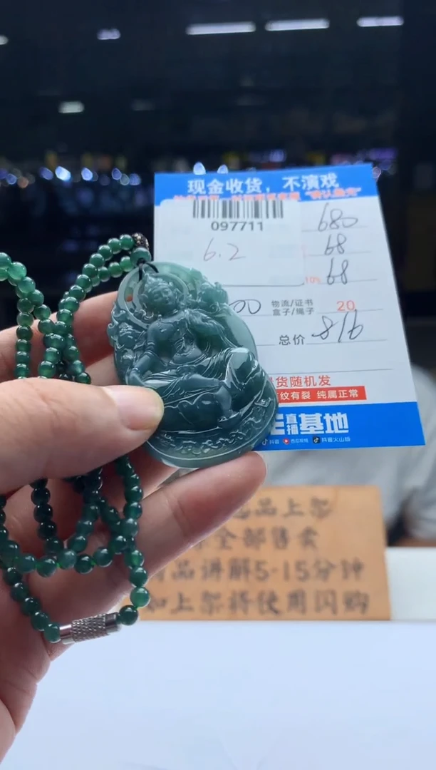 定制翡翠未镶嵌天然翡翠A货拍一发一