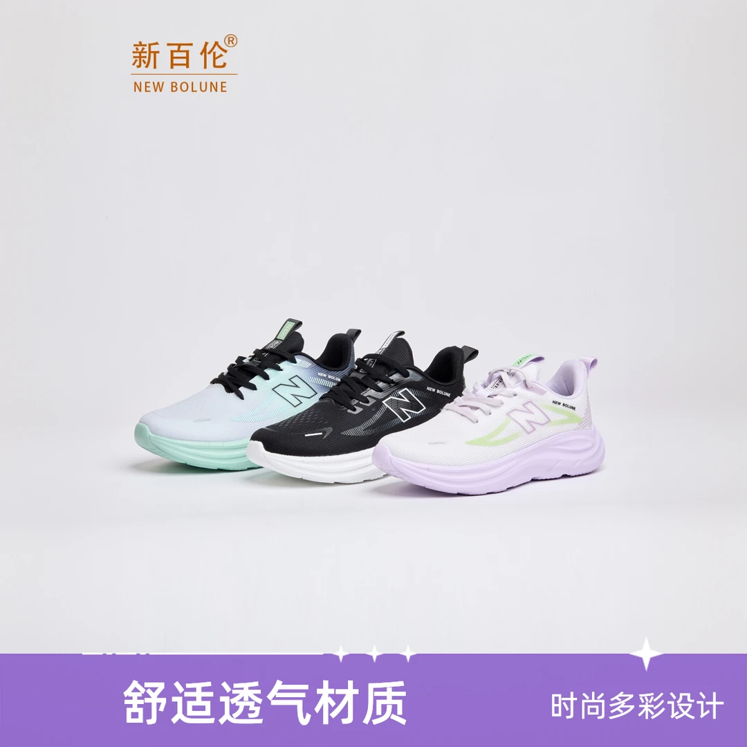 【东子专属】新百伦/夏新款透气百搭男女同款运动休闲网面跑鞋#5518
