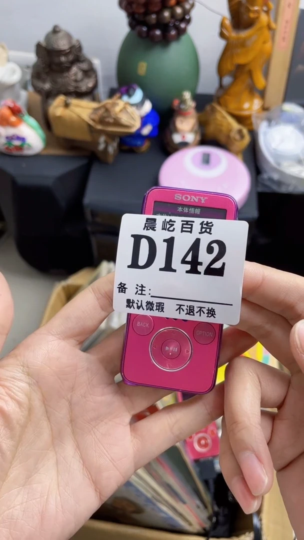 塑料坚*瓷器瓷器瓷器瓷碟片