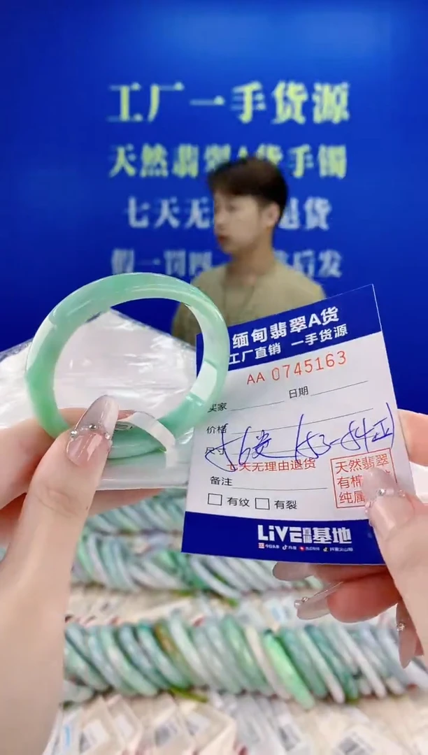 未镶嵌手镯翡翠63