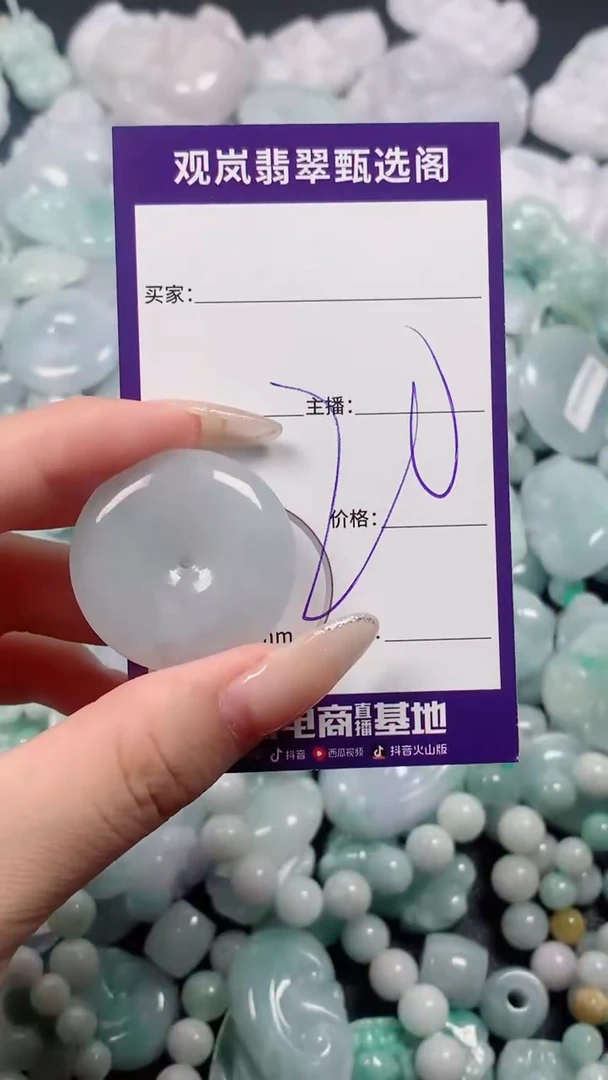 翡翠未镶嵌颈饰缅甸天然翡翠 保A保天然