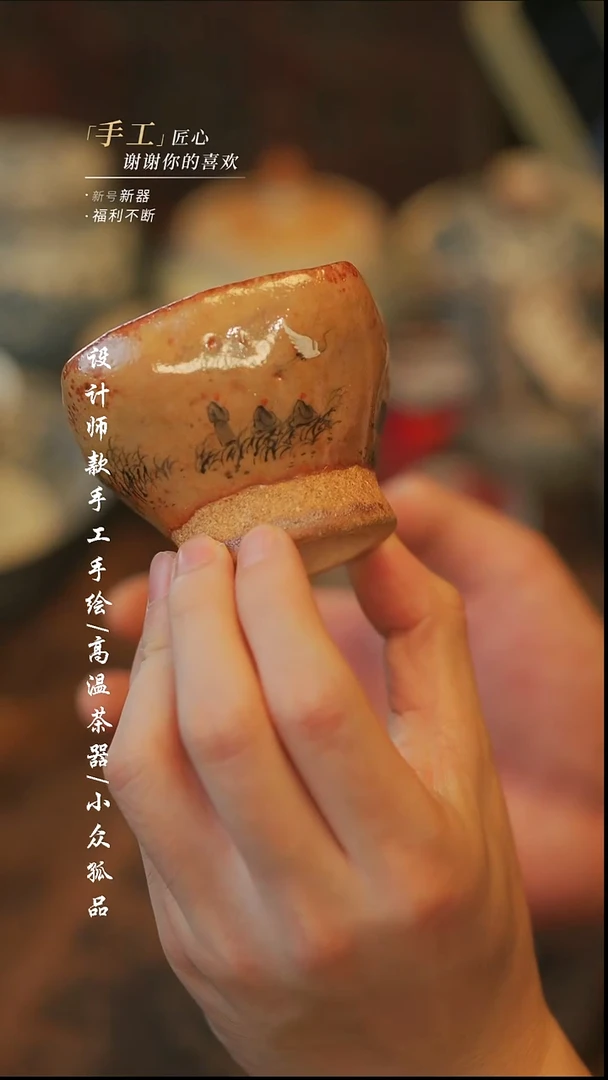 {溯本}瓷片***瓷片055