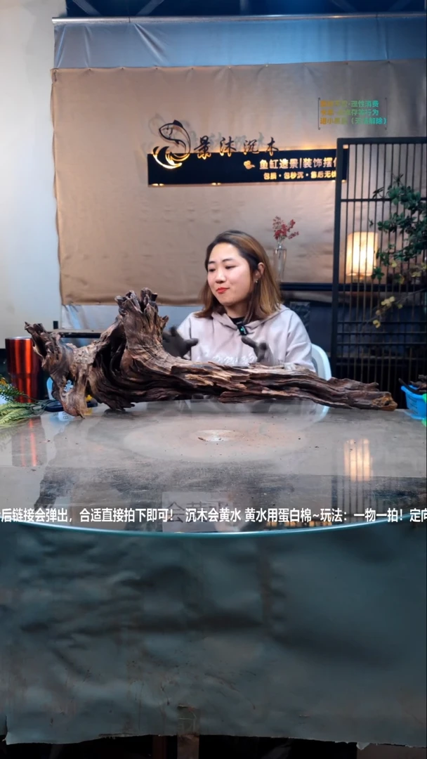 【闪购商品】景沐沉木B698景沐沉木B698 95-23-31