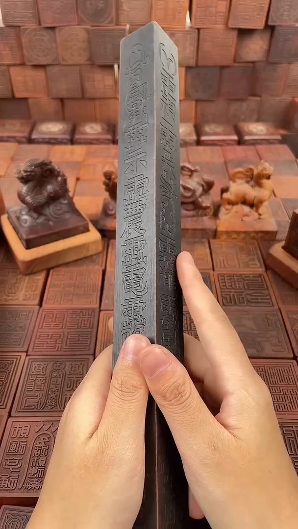 枣木 30CM天蓬尺黑色