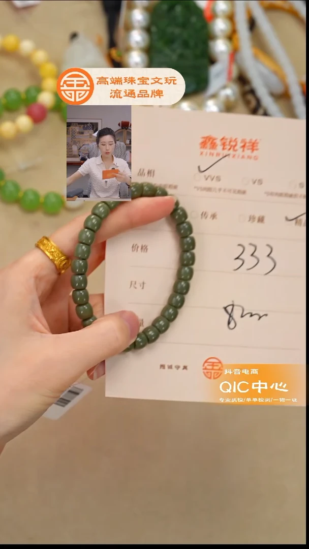 未镶嵌和田玉珠宝奇石玉