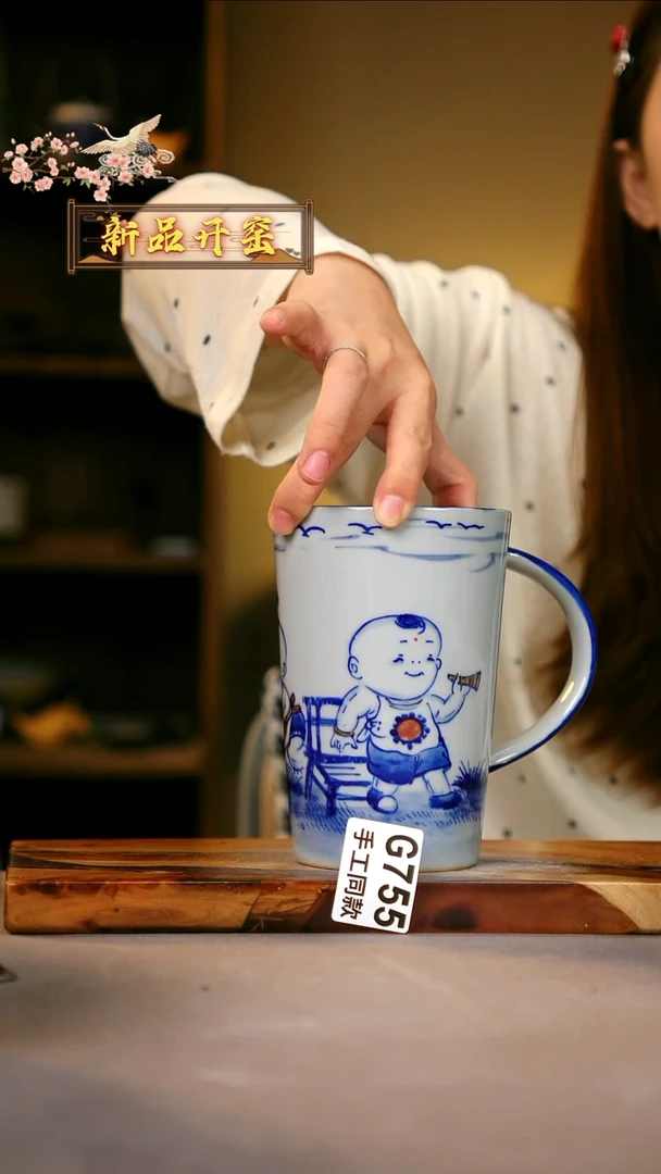 其他G755陶然集器瓷器