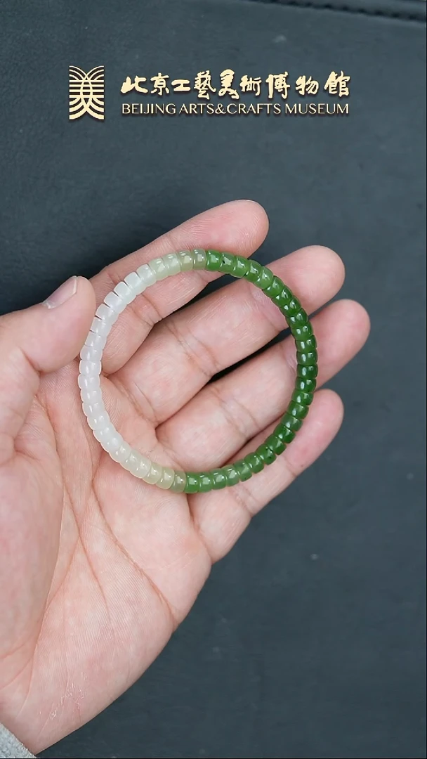 【闪购商品】和田玉手串未镶嵌B0219GMD119渐变药片手串