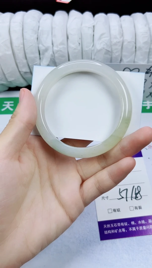 未镶嵌手镯石英质玉231-57/58