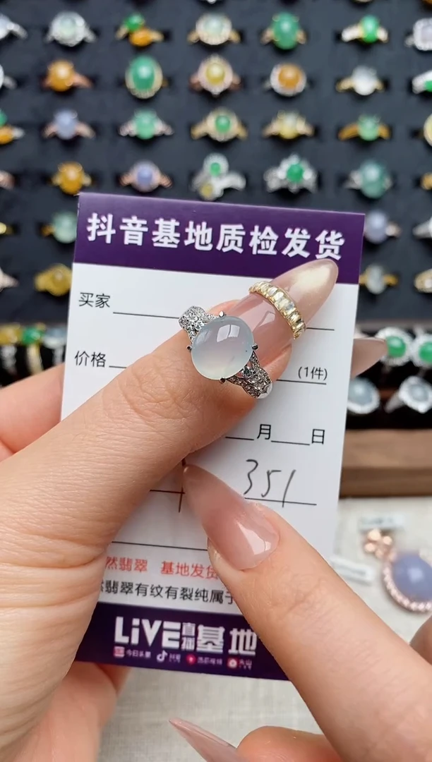 银S925镶嵌戒指翡翠.