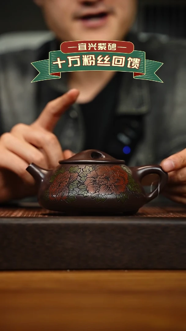 茶壶紫砂宜兴原矿 手工 紫砂壶容量300cc