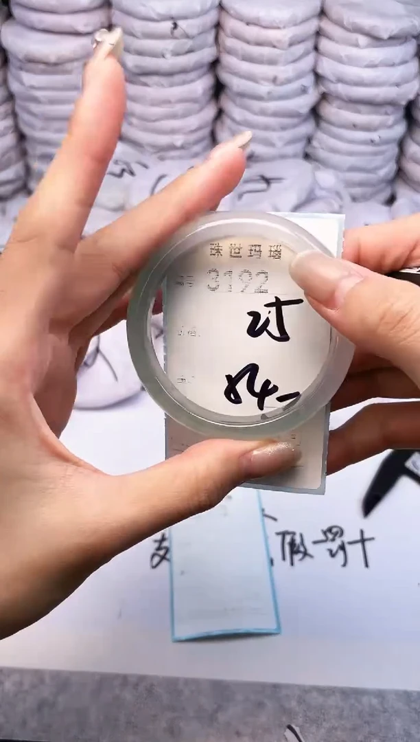 手镯玛瑙/玉髓未镶嵌3192