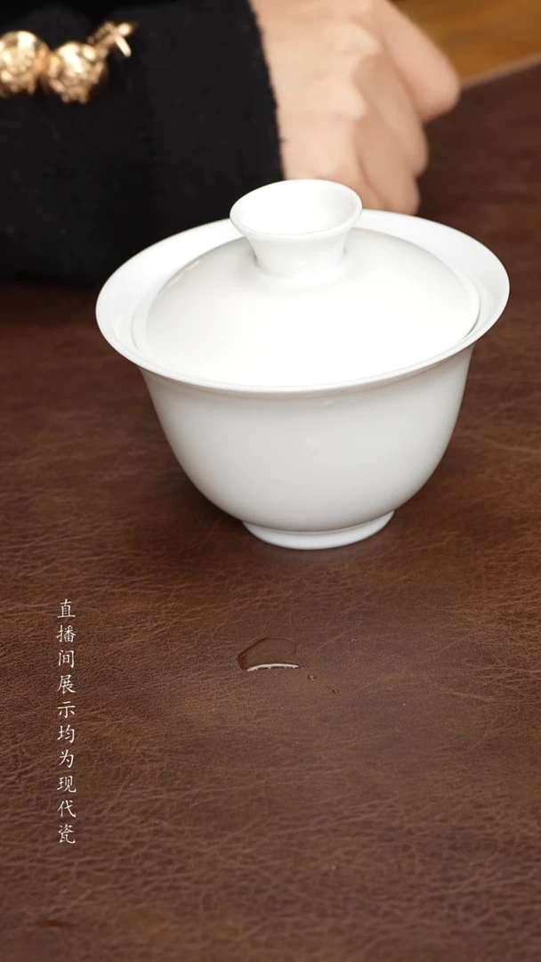 景德镇白胎元宝盖碗130