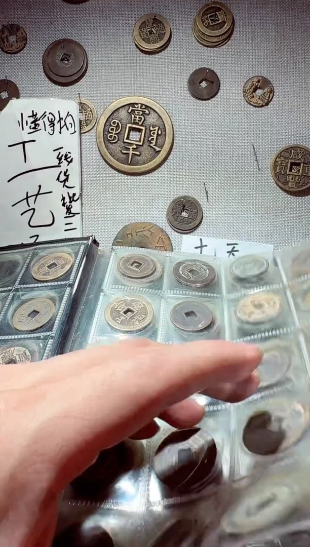 老李老李手机工艺品挂件1151
