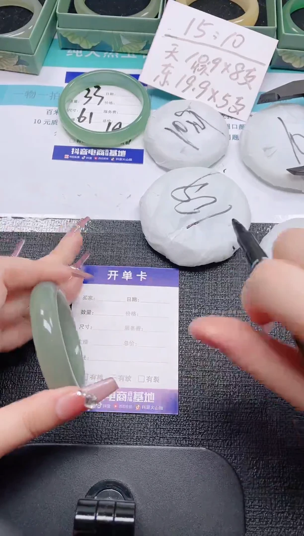 未镶嵌手镯石英质玉34-52