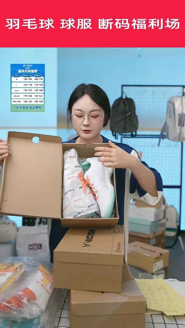 201清仓衣服，不退不换！39码