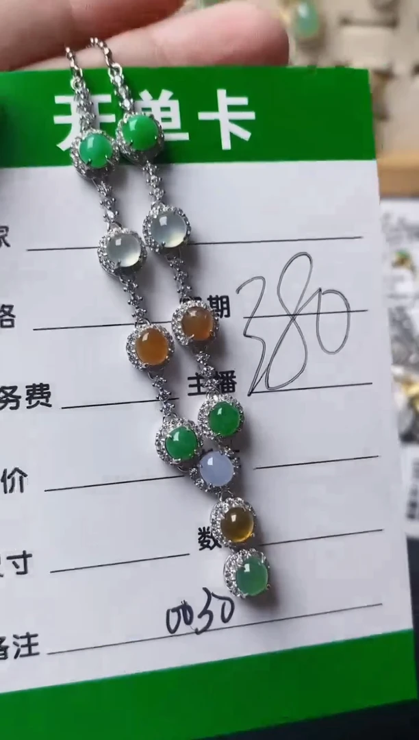 颈饰银S925镶嵌翡翠0030