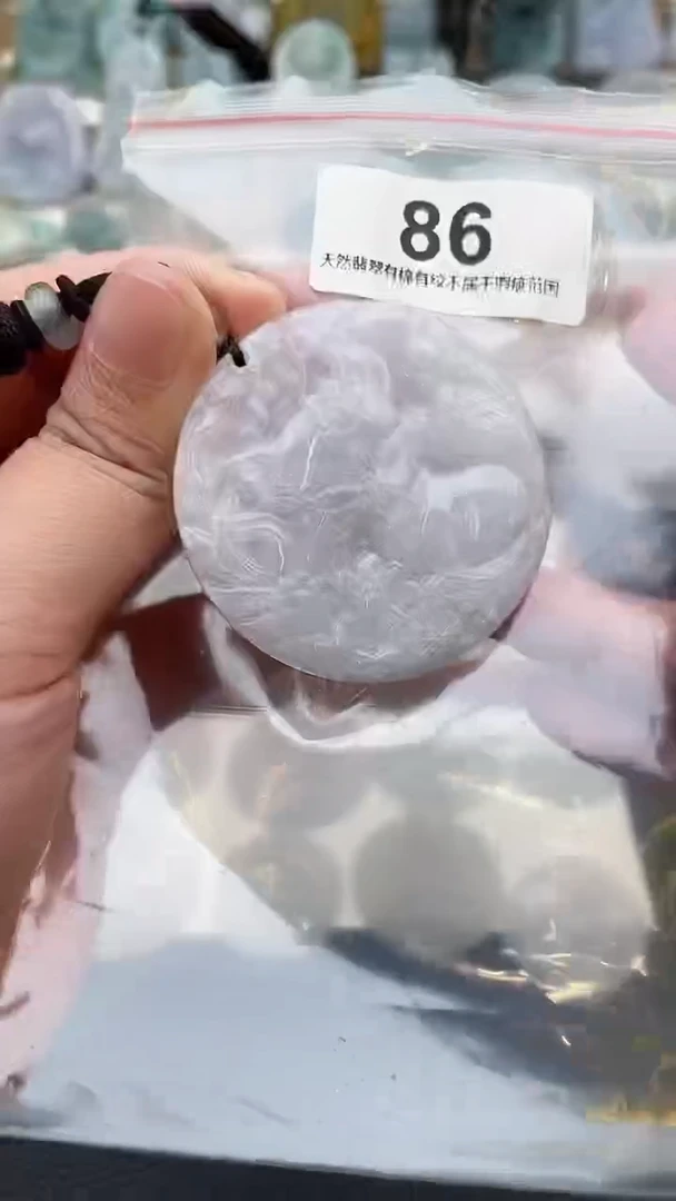 颈饰未镶嵌翡翠天然缅甸翡翠A货86