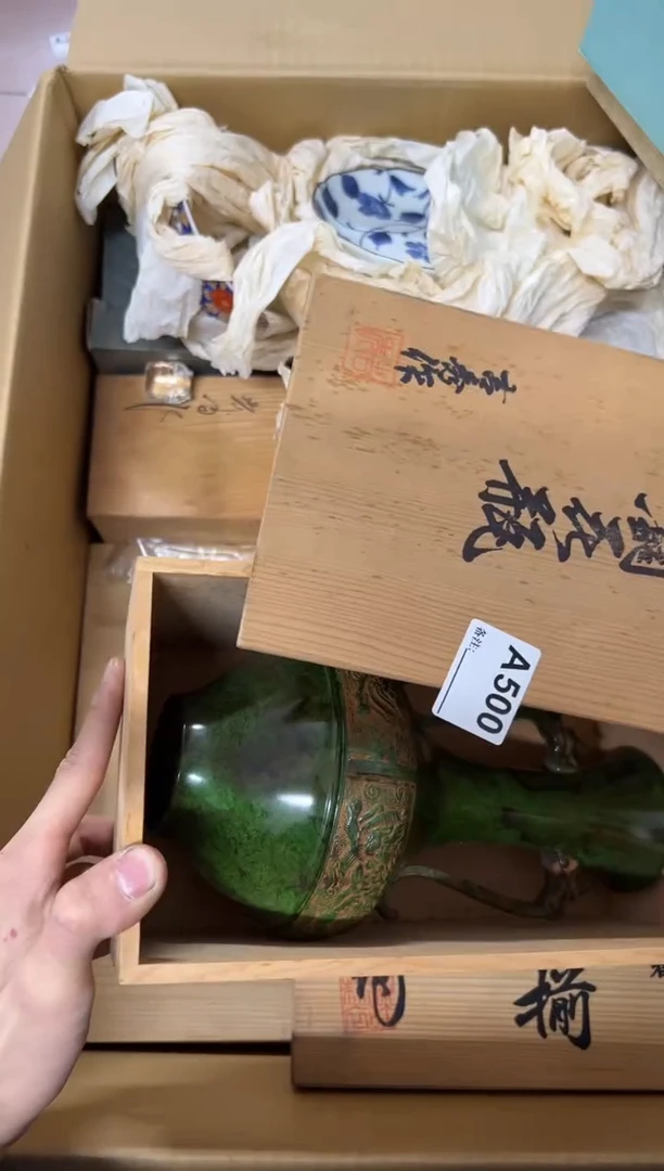 【闪购商品】茶盏500中古商品谨慎参拍