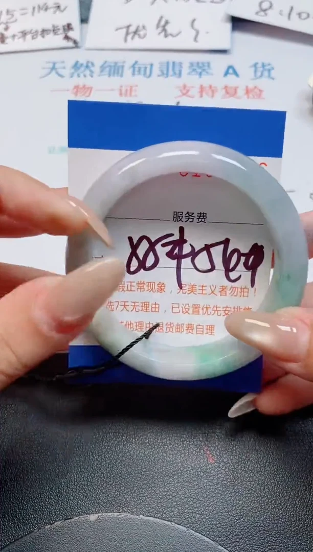 未镶嵌手镯翡翠天然缅甸翡翠169126