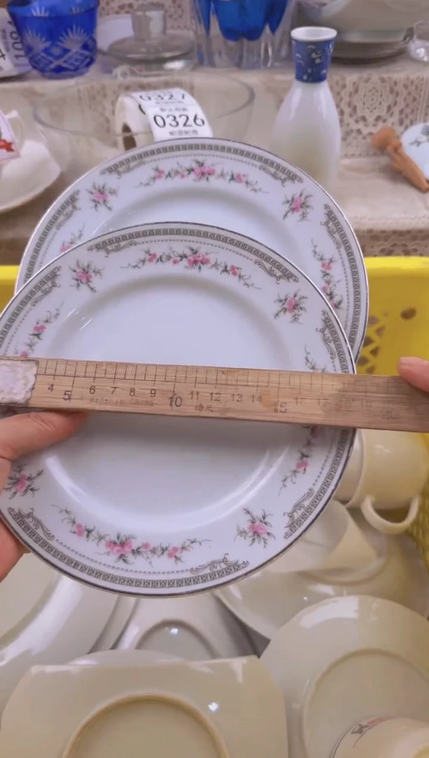 321默认微瑕，满20元包邮