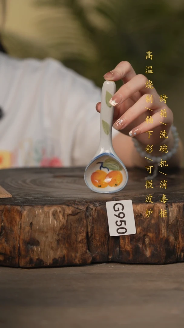 瓷片景德镇高温釉下彩可微波烤箱洗碗机950