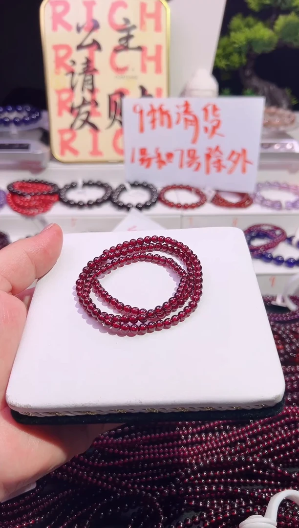 【闪购商品】石榴石手链未镶嵌天然石榴石三圈手链4.7mm