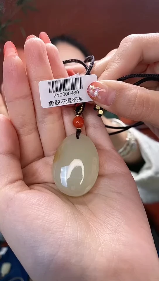 【闪购商品】和田玉挂件未镶嵌平安无事牌吊坠