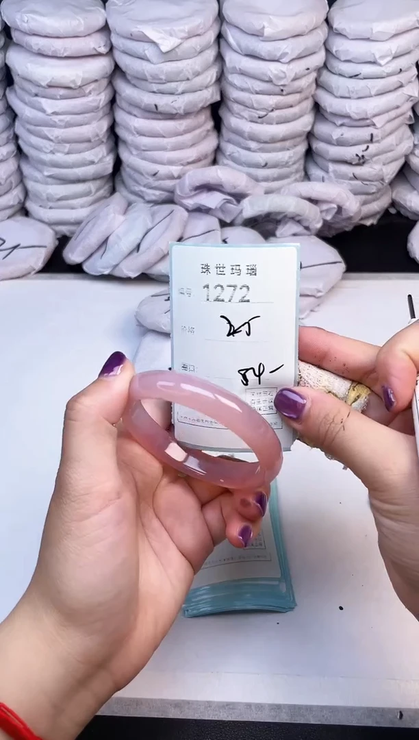 手镯玛瑙/玉髓未镶嵌1272