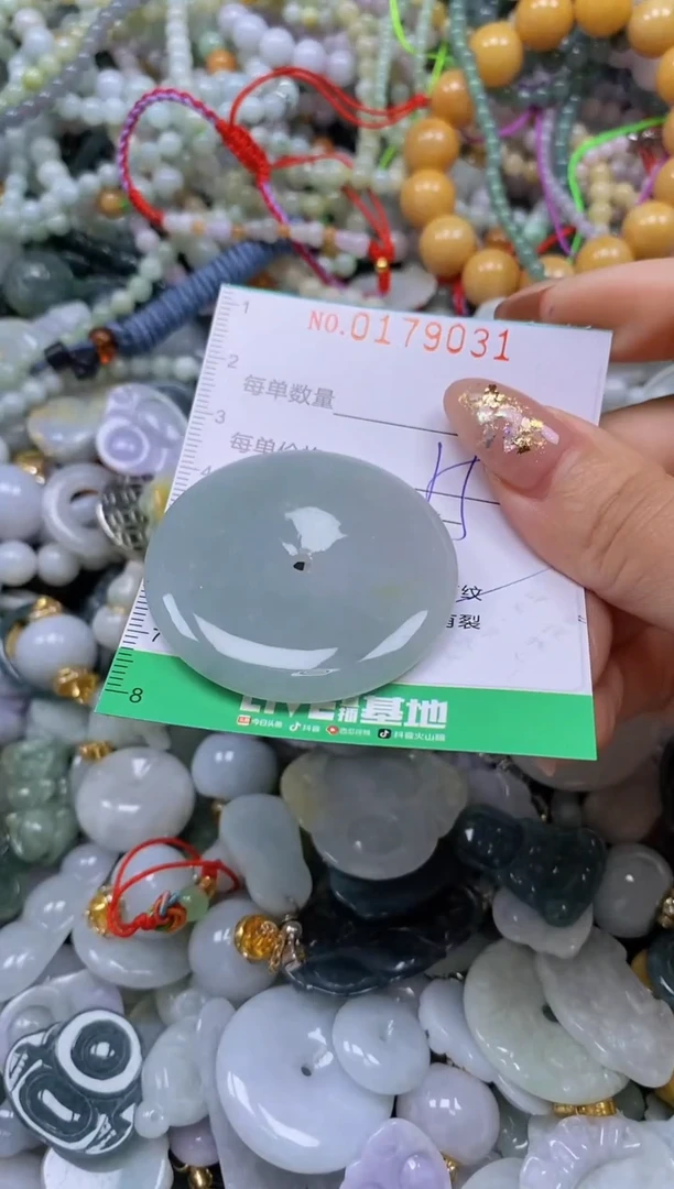 颈饰未镶嵌翡翠闪购0179031