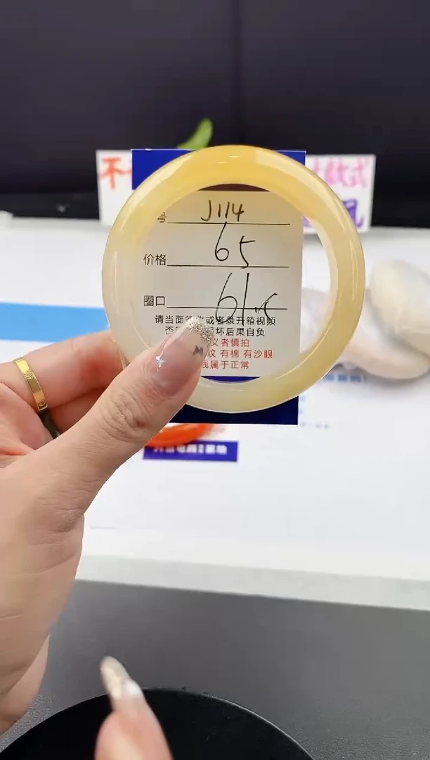 未镶嵌手镯石英质玉j114-HB61+