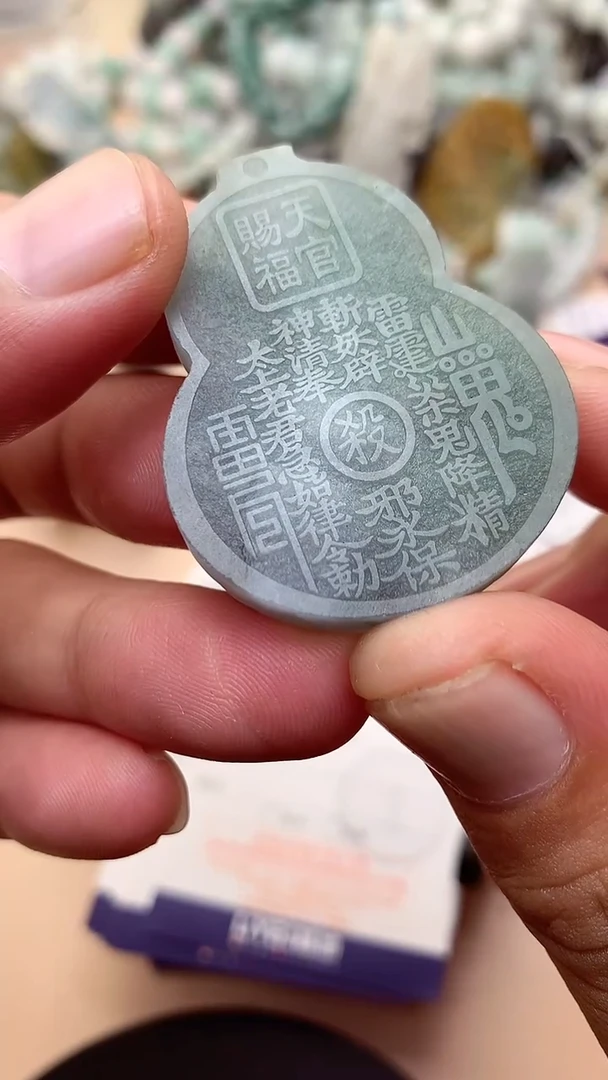 未镶嵌定制翡翠翡翠1
