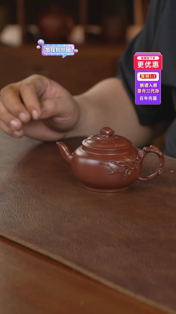 茶壶紫砂紫砂壶紫砂壶