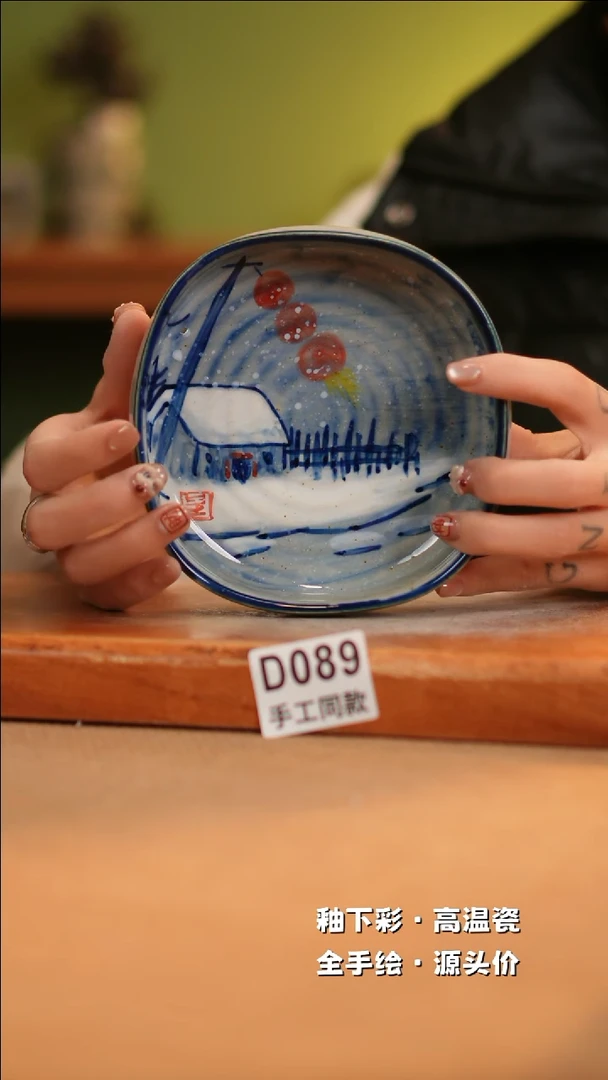 【闪购商品】其他D089十二器陶瓷陶瓷陶瓷